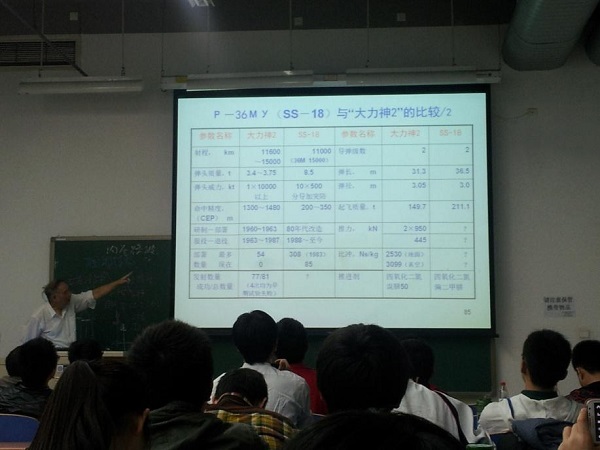 “航天四部开拓杯”航天科学技术分论坛学术报告第19期