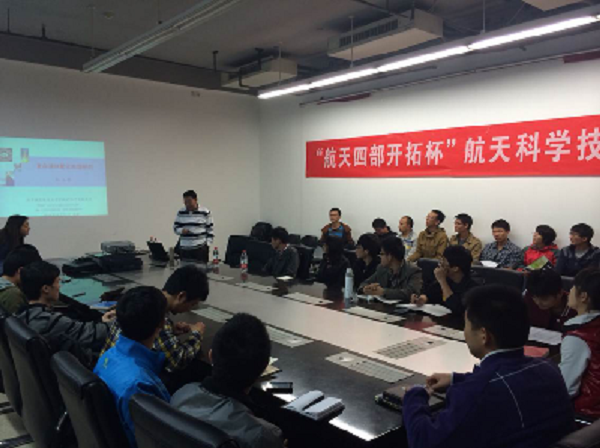 15系学术论坛第47期报告会新闻稿