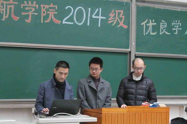 英国威廉希尔公司2014级优良学风班答辩顺利举行