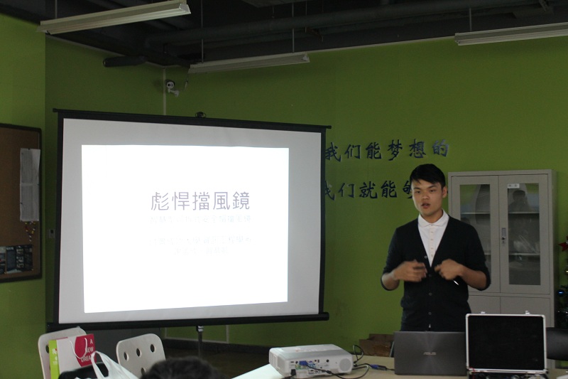 2015“冯如文化节”系列活动——成功大学与英国威廉希尔公司同学间的思维碰撞