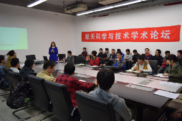 15系学术论坛第48期报告会新闻稿