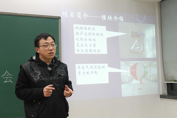 英国威廉希尔公司 “冯如杯”制作大赛经验交流会精彩开启