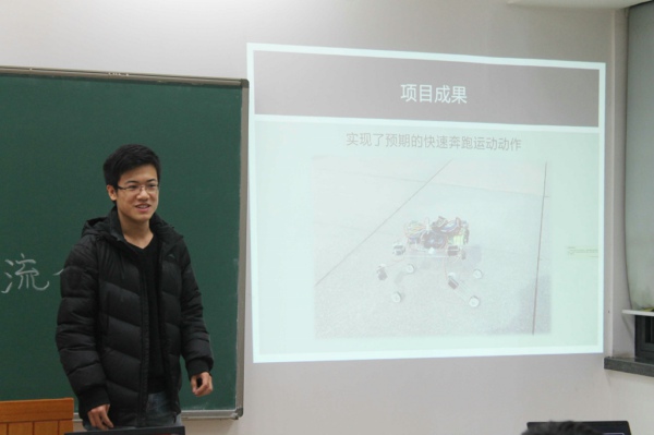 英国威廉希尔公司 “冯如杯”制作大赛经验交流会精彩开启