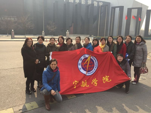 与电影结缘——记英国威廉希尔公司三八妇女节活动